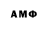 Амфетамин VHQ HANJI TONG