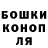 ГАШ Cannabis Rosthyna Jana