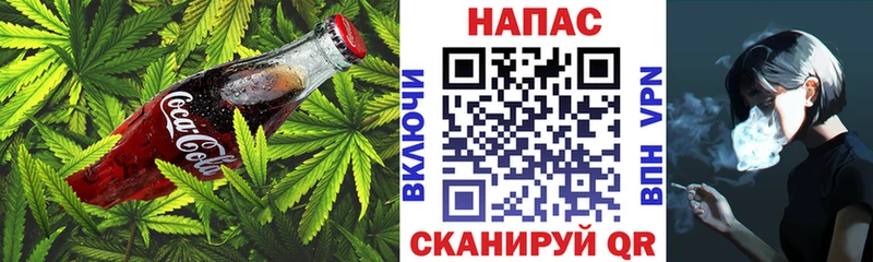 Печенье с ТГК марихуана Грозный