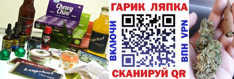 купить наркотик  Грозный  Cannafood конопля 