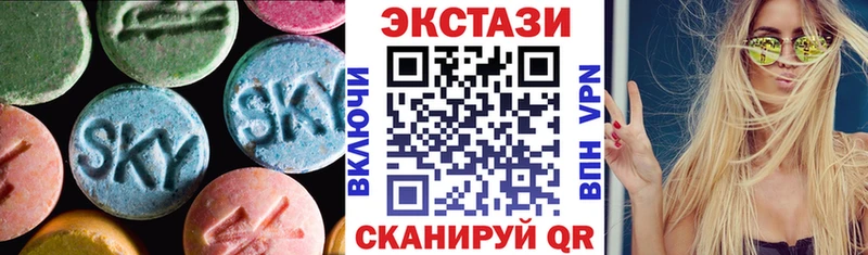 Ecstasy 250 мг  как найти наркотики  гидра маркетплейс  Грозный 