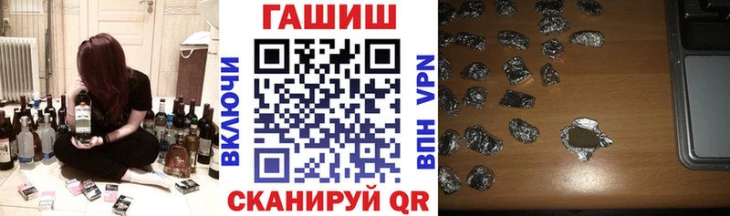 Гашиш ice o lator  купить наркоту  Грозный 