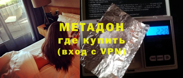 MDMA Premium VHQ Богородицк