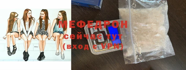 MDMA Premium VHQ Богородицк