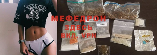 MDMA Premium VHQ Богородицк