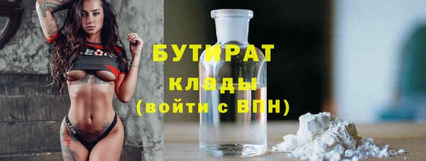 MDMA Premium VHQ Богородицк