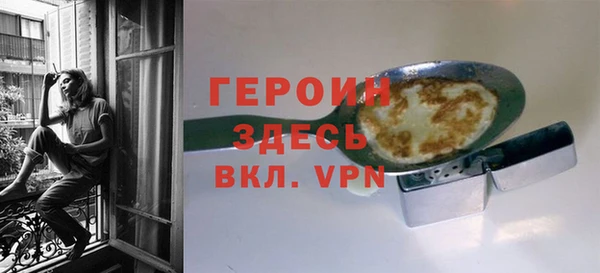 марки nbome Богородск