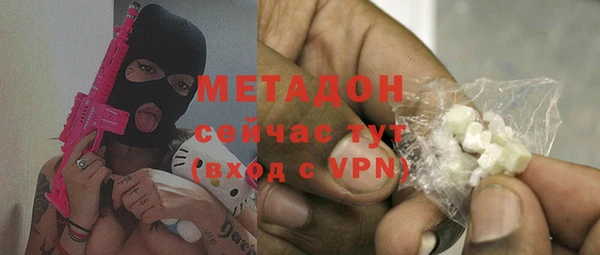 мдма Беломорск