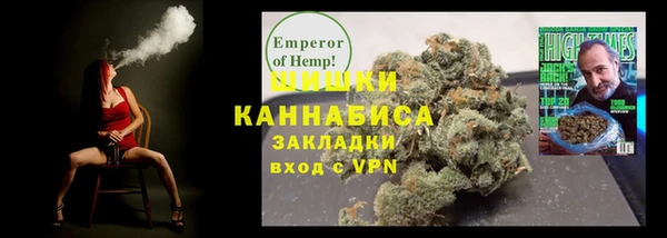 марки nbome Богородск