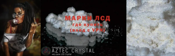 марки nbome Богородск