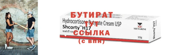 марки nbome Богородск