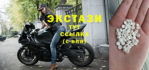 MDMA Premium VHQ Богородицк