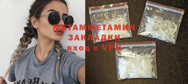 марки nbome Богородск