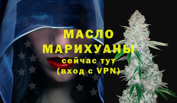 MDMA Premium VHQ Богородицк