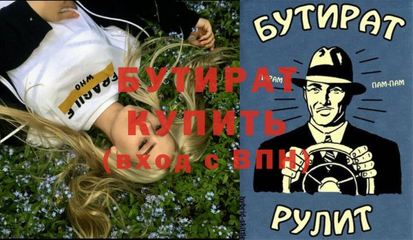MDMA Premium VHQ Богородицк