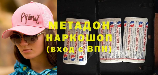MDMA Premium VHQ Богородицк