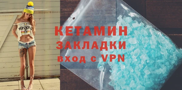марки nbome Богородск