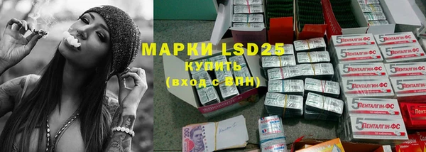 марки nbome Богородск