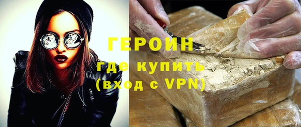 MDMA Premium VHQ Богородицк