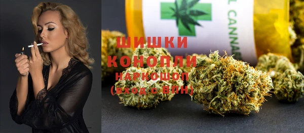 MDMA Premium VHQ Богородицк