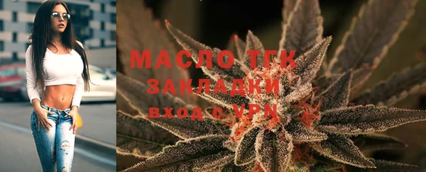 марки nbome Богородск