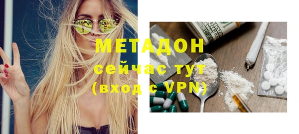 MDMA Premium VHQ Богородицк