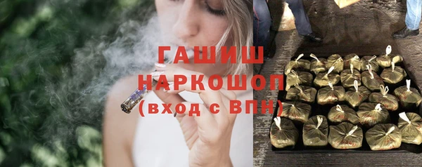 MDMA Premium VHQ Богородицк