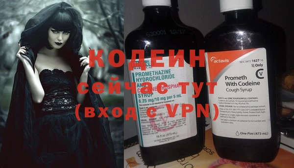 MDMA Premium VHQ Богородицк