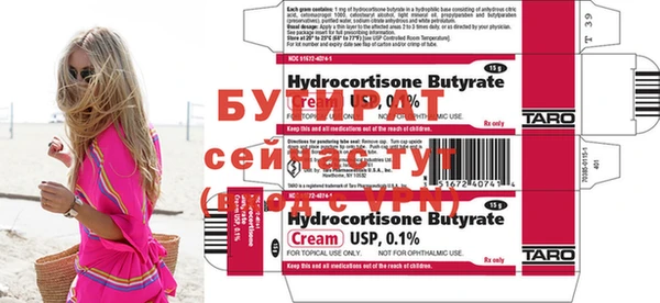 марки nbome Богородск