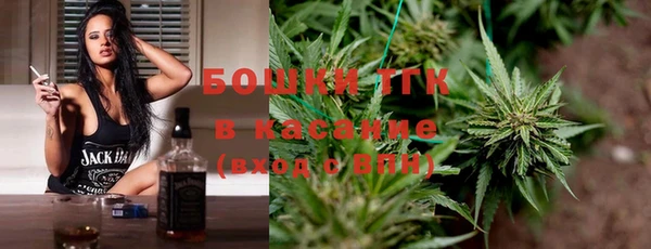марки nbome Богородск
