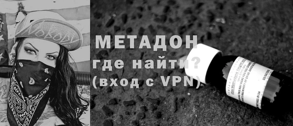 марки nbome Богородск