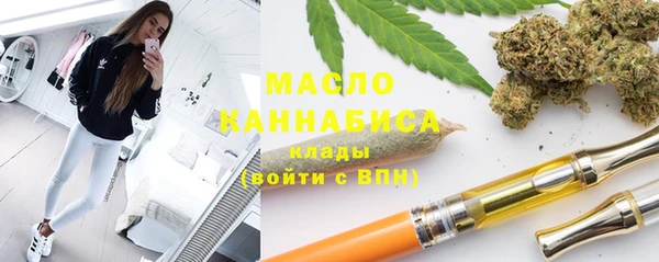 марки nbome Богородск