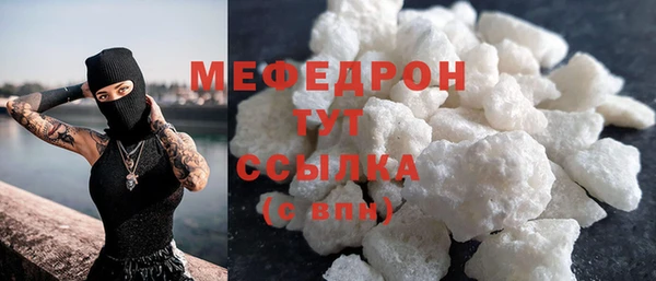 MDMA Premium VHQ Богородицк