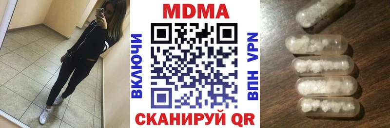 МДМА кристаллы  продажа наркотиков  hydra вход  Грозный 
