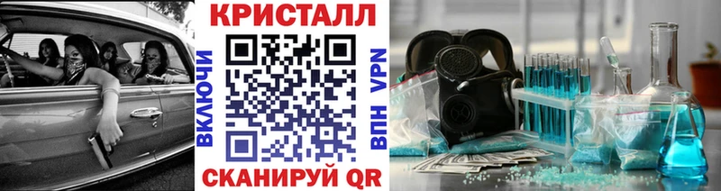 Первитин винт Грозный