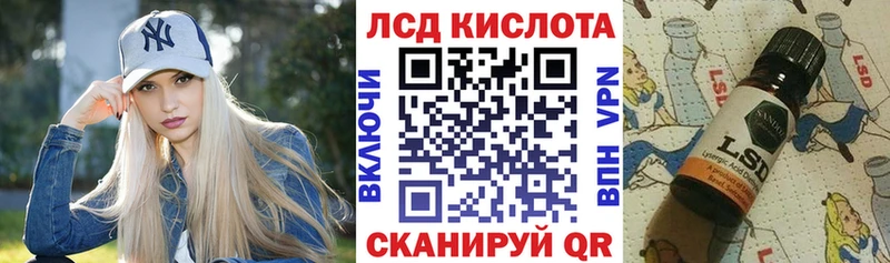 магазин продажи   Грозный  Наркотические марки 1,5мг 